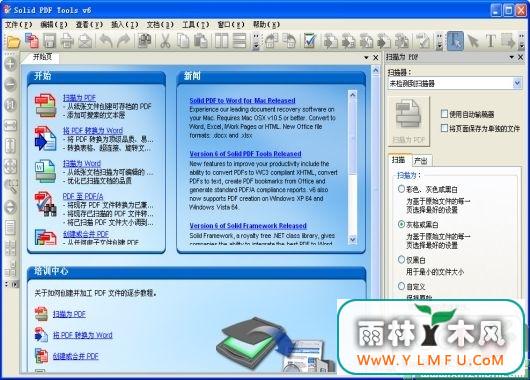 Solid PDF ToolsV9.1.5565İ