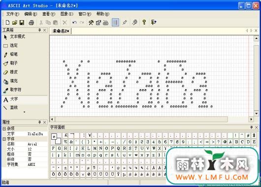 ASCII Art Studio(ַͼα༭)V2.2.1Ѱ