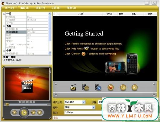 3herosoft BlackBerry Video Converter(ݮƵʽת)V4.1.4.0509İ V4.1.4.0509