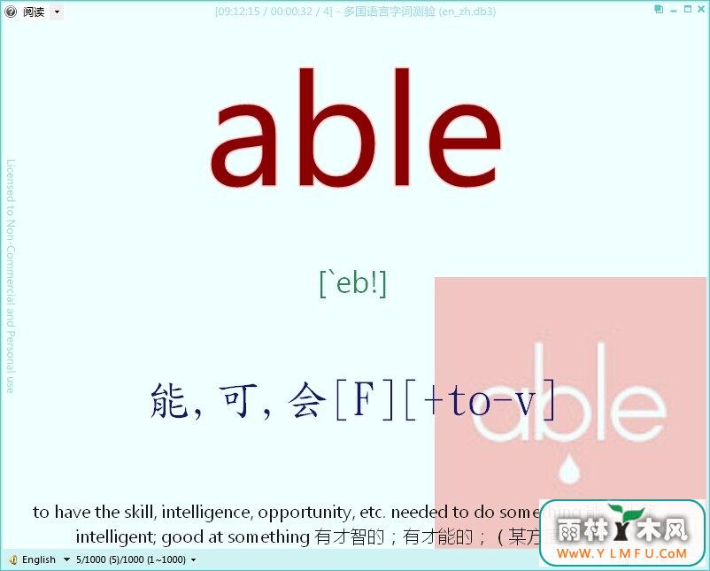 Vocabulary.NET(ѧϰ) V4.0.5580ɫ()