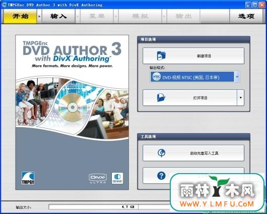 TMPGEnc DVD Author(DVD)V3.1.2.176
