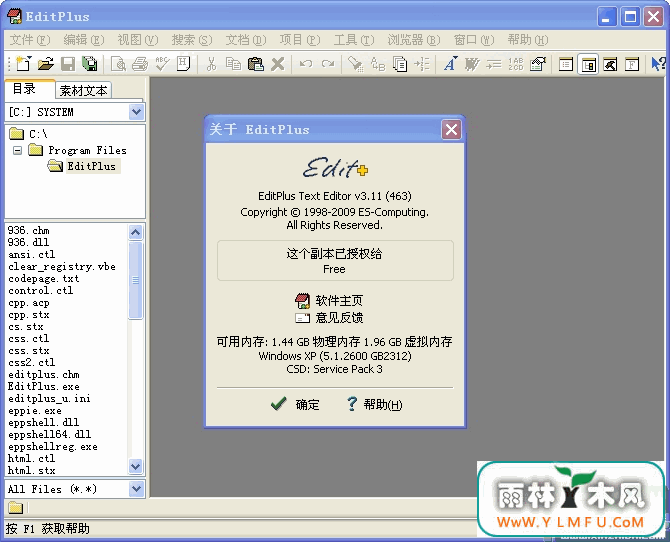 EditPlus(ֱ༭ ֹ) V3.80.805EditPlusİ