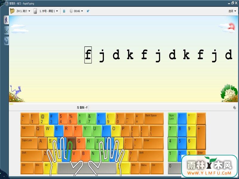 RapidTyping Typing Tutor(ĸϰ) V5.0.327.99ɫ