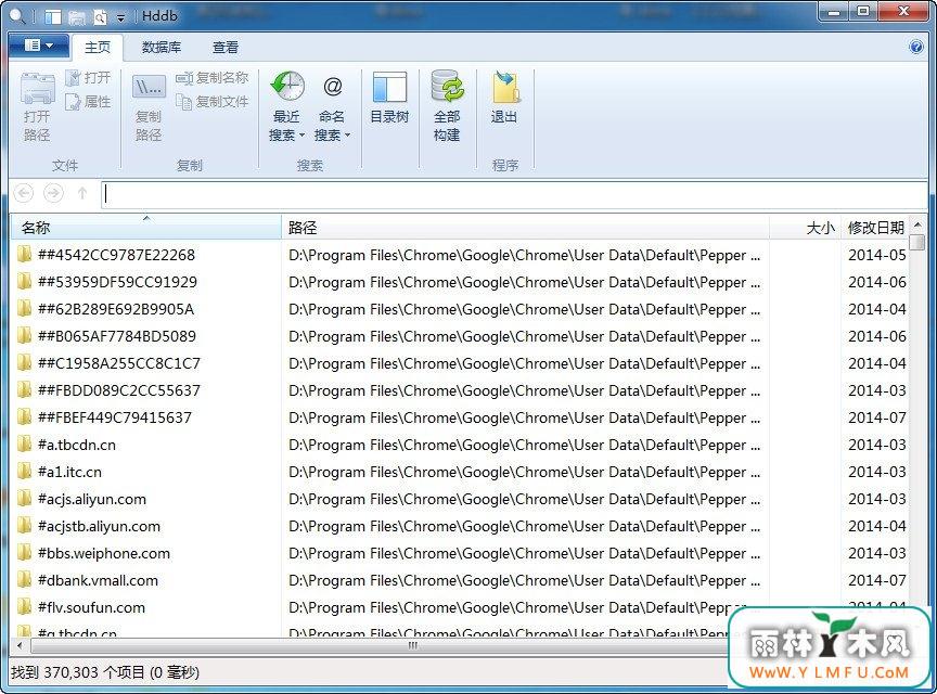 Hddb(Hard Disk Database)4.4.0ɫİ()