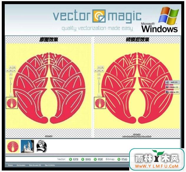 Vector Magic(λͼתʸͼ) V1.14ɫ