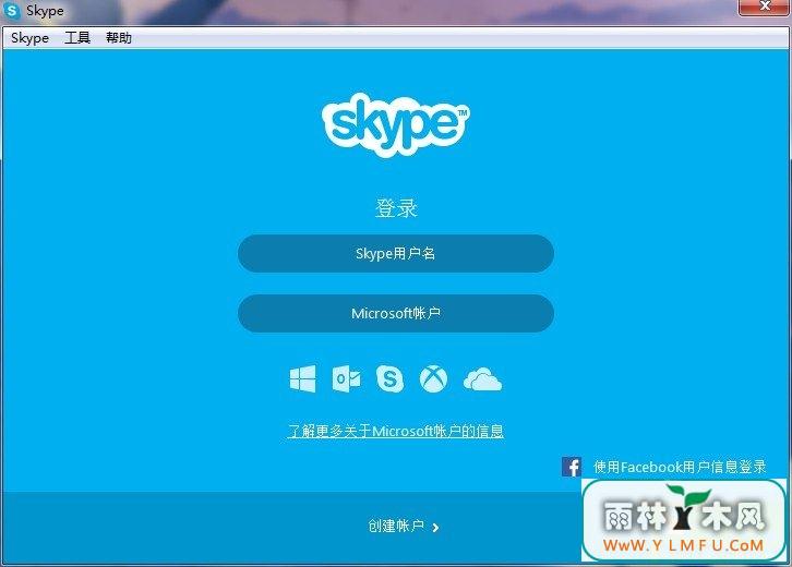 skype绰(绰skypeٷ ϴ绰) 7.4.0.102ٷ