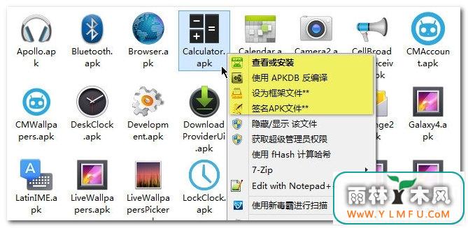 ​APKDB(APK+Dexļ뼰ر빤) V1.9.0Ѱ