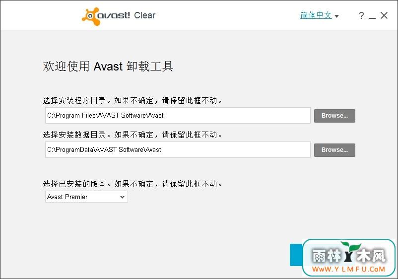 Avast!жع10.0.2202.670ٷ(Avastɱٷжس) V10.0.2202.670