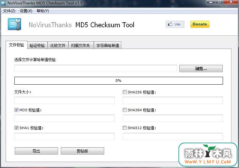 MD5 Checksum Tools(MD5У)V3.7ɫİ