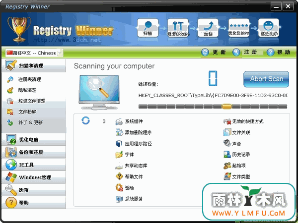 Registry Winner(עŻ ע)V6.9.5.6ɫİ