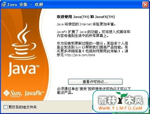 Java SE Runtime Environment 8u40 (JRE)java8 64λʽ