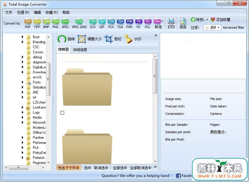 Total Image Converter(ͼƬת) V5.1.69ٷ