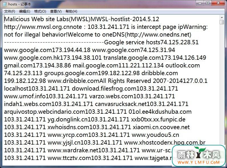 վHostsļ(վ) 2015.5.11ɫ v5.11