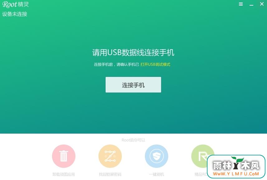 rootpc2.2.7ٷ(ֻһROOT)