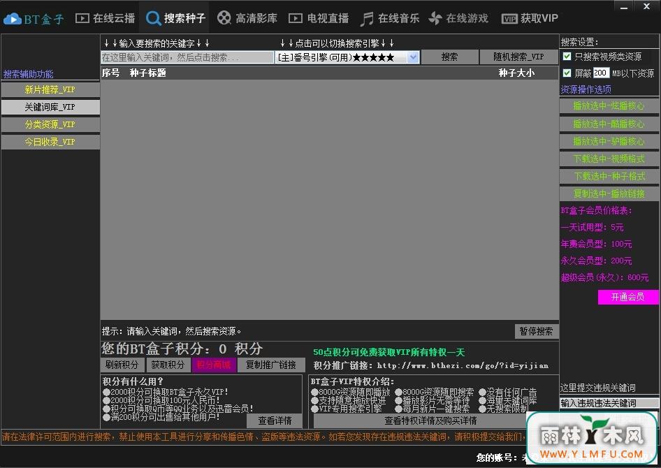 BT V4.2.4.3 ٷŻ