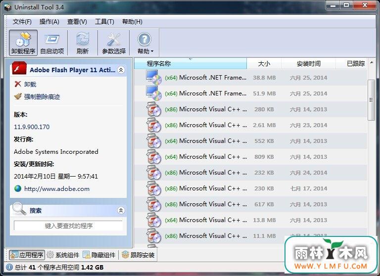 Uninstall Tool(ǿϵͳ/ɾ)V3.4.2.5405İ