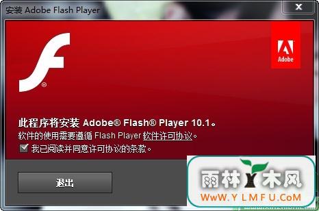 Adobe Flash Player 17.0.0.188 for Firefox(flash)ٷ