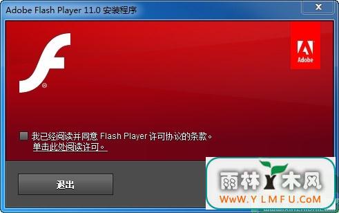 Adobe Flash Player for ieٷ v17.0.0.188