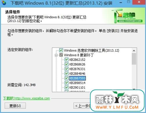 Windows8.1(Win8.1)20155¸(32λ)