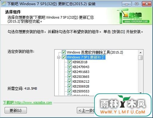 Windows7SP1(Win7)2015.5(32λ)