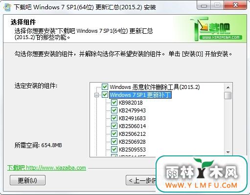 Windows7SP1(Win7)2015.5(x64λ)