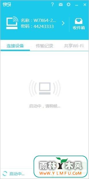 ԰(Zapya) V1.6.0.0ٷpc