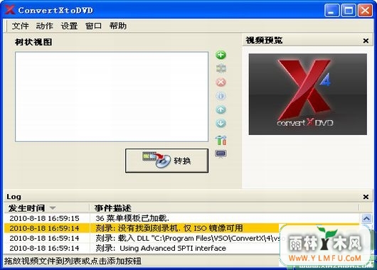 VSO Convert XtoDVD(Ƶת)V5.3.0.3 Ѱ