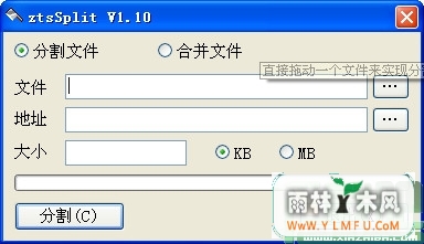 ztsSplit(ļָ)V1.10ɫѰ V1.10