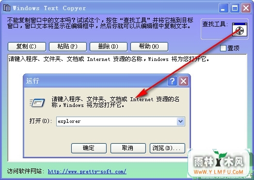 Windows Text Copyer (ָƹ) V1.0 ɫ