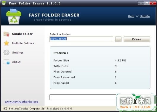 Fast Folder Eraser(ļɾ)V1.1Ѱ