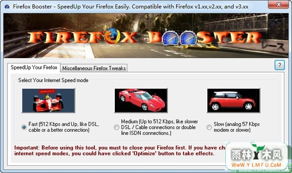 Firefox Booster () V1.1.2 ɫ  V1.1.2 