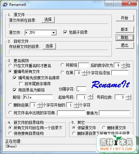 RenameIt (ͼƬ) V1.39 ɫ