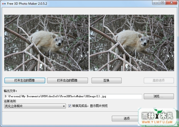 Free 3D Photo Maker(ѵ3DͼƬɹ) V2.0.5.2 Ѱ