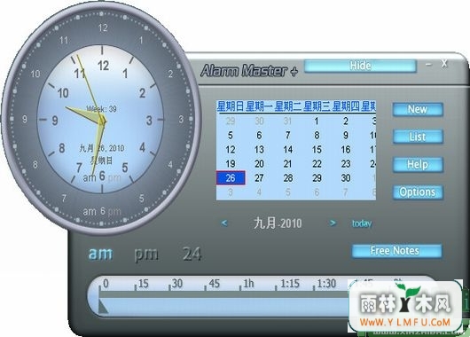 Alarm Master Plus(ʱ) V5.04 ٷ