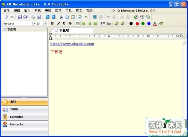 AM-Notebook Lite(ı¼)V6.1Ѱ