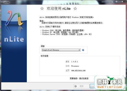 nLite(XPװ̶ƹ) V1.4.9.1 Final Ѱ