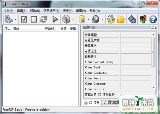 FreeRIP MP3 Basic (Ƶ) V3.45 Ѱ