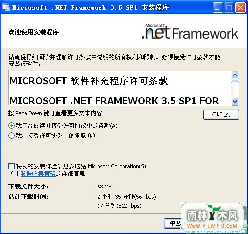 Microsoft .NET Framework 3.5 SP1 ľ