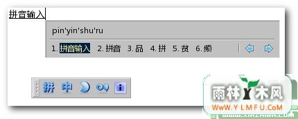 ibus-pinyin (Linux뷨) V1.3.11
