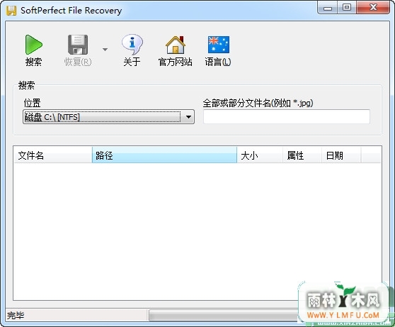 SoftPerfect File Recovery (ѵļָ) V1.2 ɫ