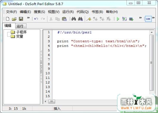 DzSoft Perl Editor (Perl) V5.8.9.7ٷ