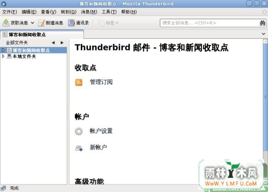 Mozilla Thunderbird V3.1.5 for Linux