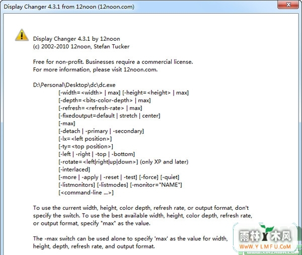 Display Changer(ֱ޸Ĺ)V4.3.1ɫ