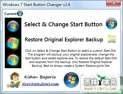 Windows 7 Start Button Changer (Win7ʼ˵ťͼ޸) V2.6 ɫ