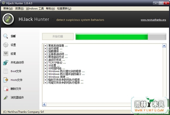 Hijack Hunter(ȫ)V1.8.4ɫ
