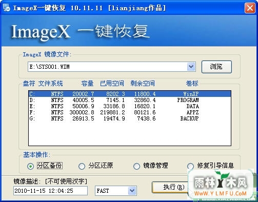ImageX Onekey(һָ һָ)V11.01.01 ɫ