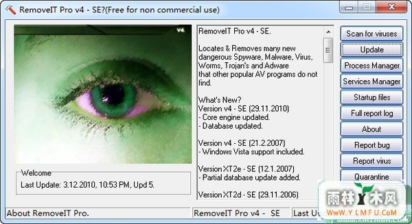 RemoveIT Pro v4-SE()V20101129 ɫѰ v1.5.6