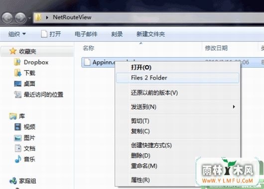 Files2Folder(һļͬļ) ɫ