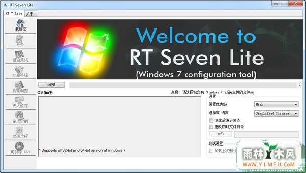 RT Se7en Lite(Windows7ƹ)V2.6.0 beta ԰