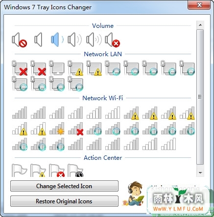 Windows7 Tray Icons Changer(Win7ͼ滻)V1.0 ɫ